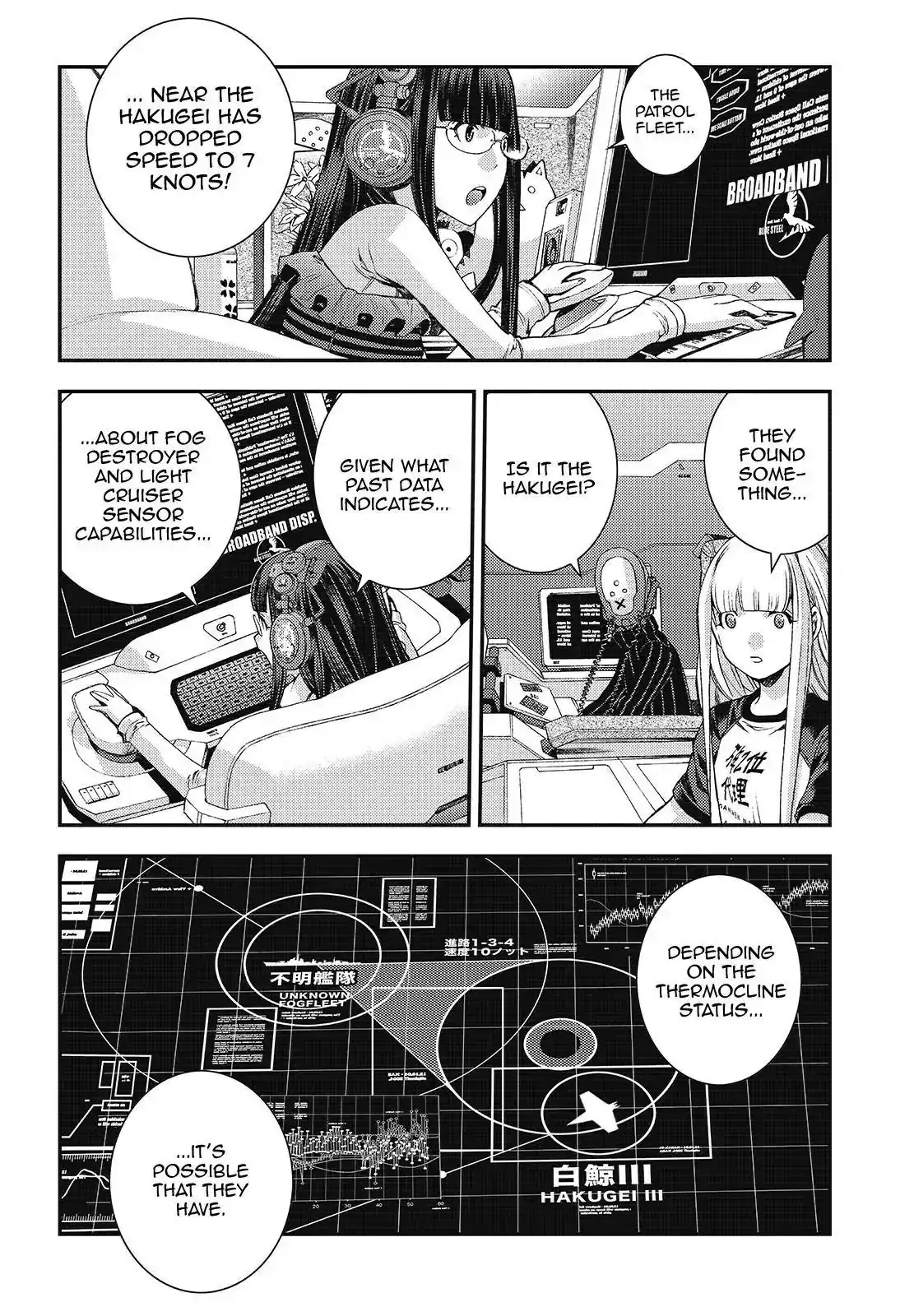 Aoki Hagane no Arpeggio Chapter 103 24